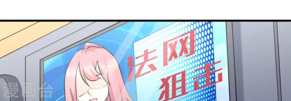 第47话(1/3)-第47话