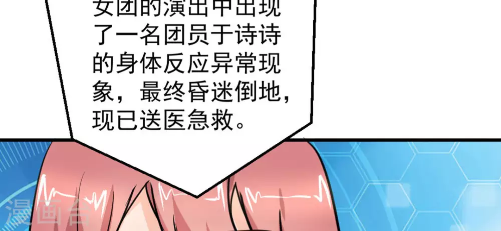 第47话(1/3)-第47话