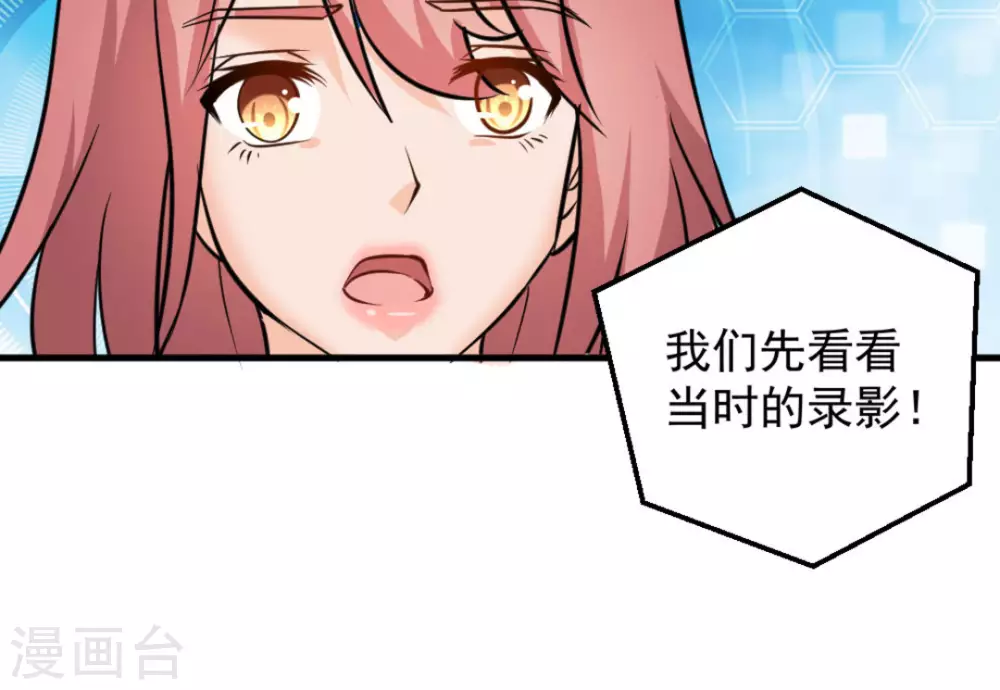 第47话(1/3)-第47话