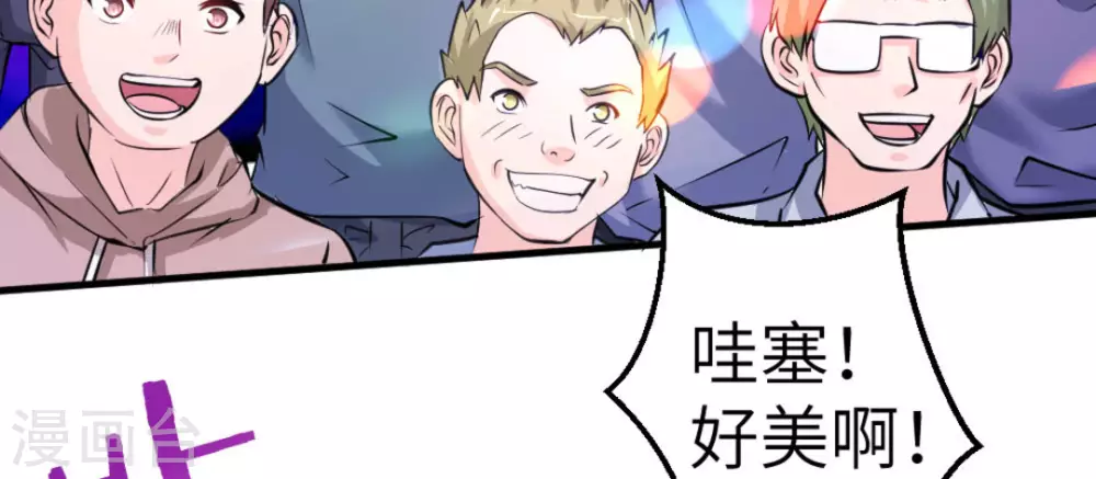 第47话(1/3)-第47话