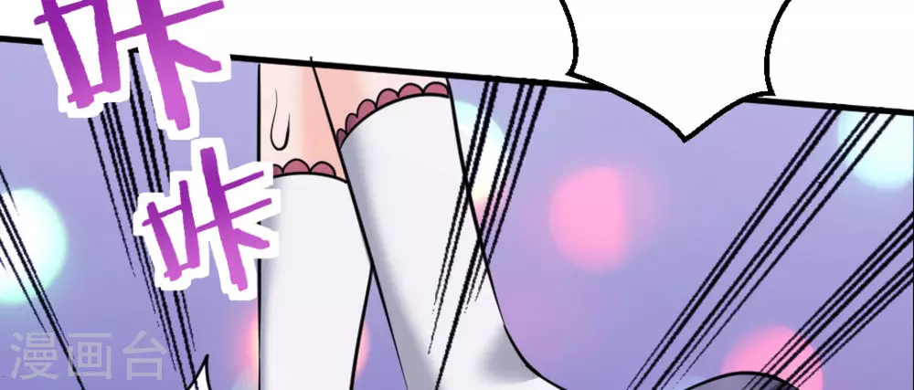 第47话(1/3)-第47话