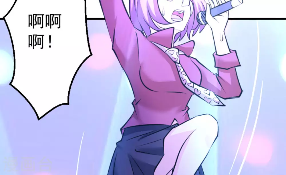 第47话(1/3)-第47话