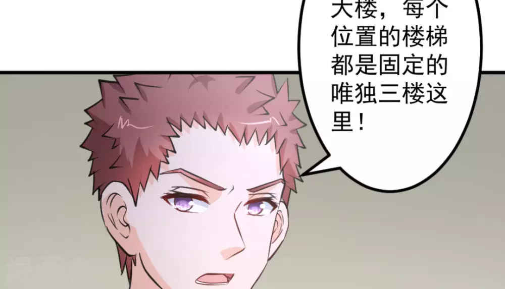 第47话(1/3)-第47话