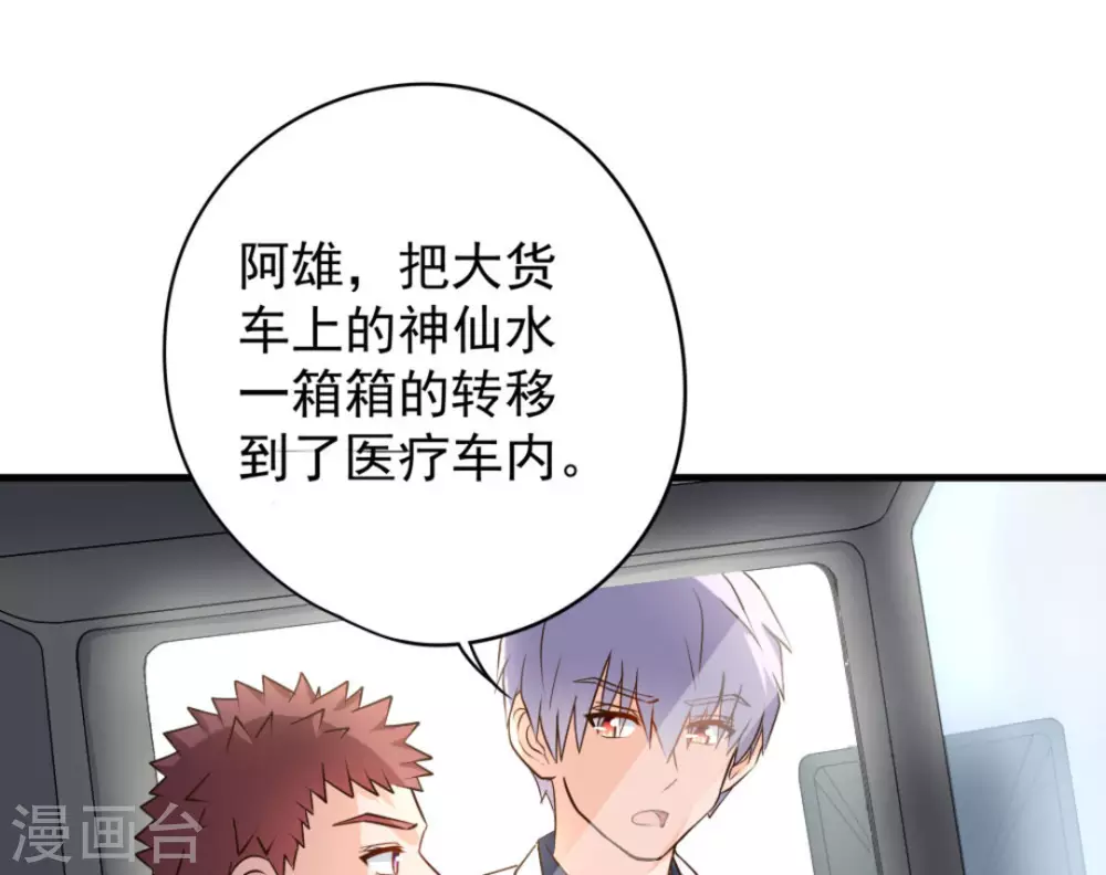 第49话(1/3)-第49话