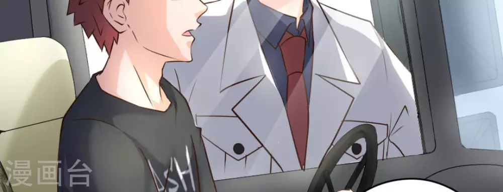 第49话(1/3)-第49话