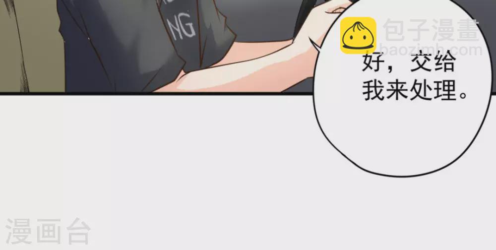 第49话(1/3)-第49话