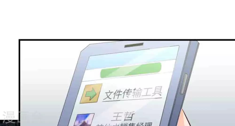 第49话(1/3)-第49话