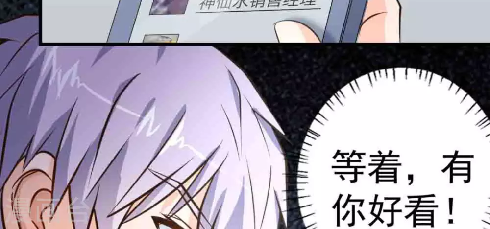 第49话(1/3)-第49话