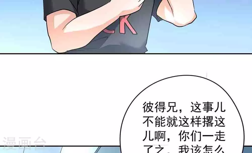 第49话(1/3)-第49话