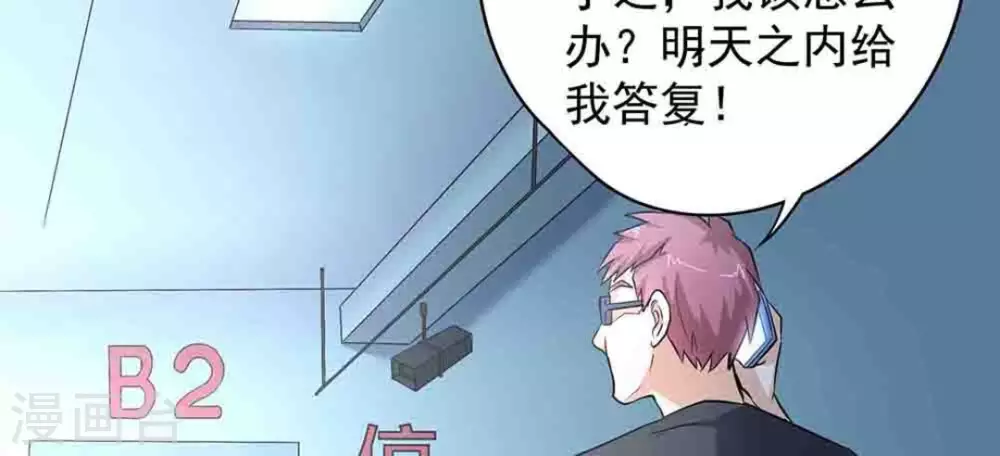 第49话(1/3)-第49话