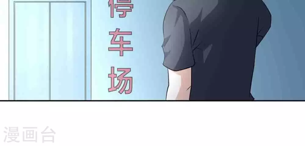 第49话(1/3)-第49话