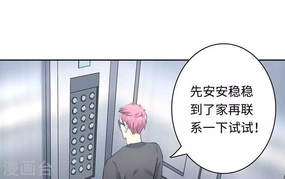 第49话(1/3)-第49话