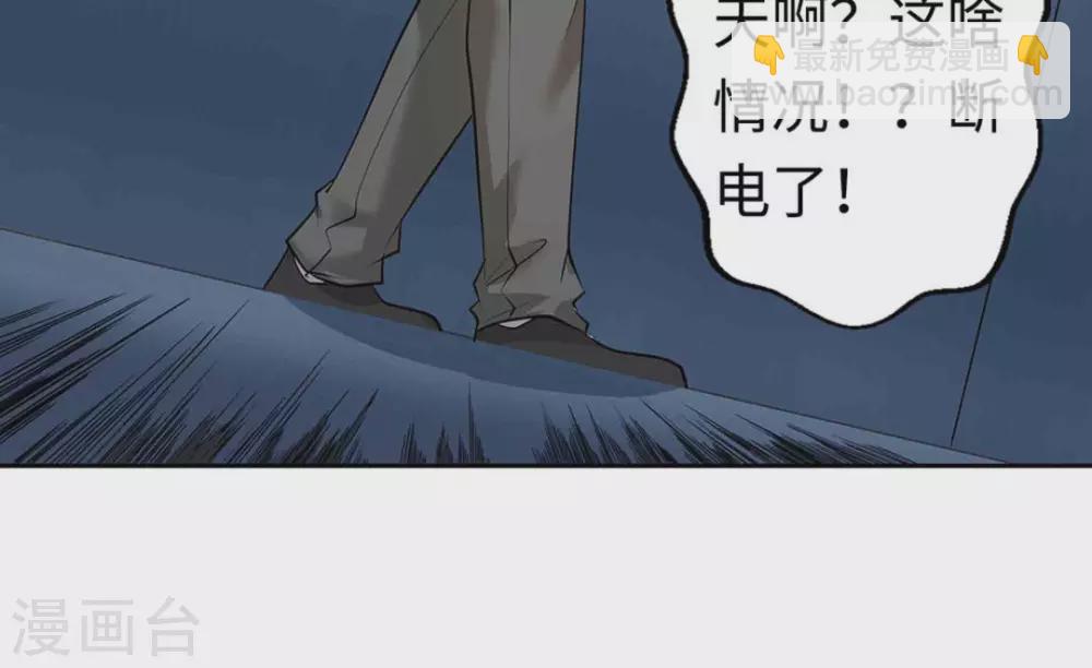 第49话(1/3)-第49话