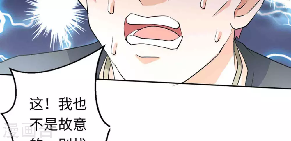 第49话(1/3)-第49话