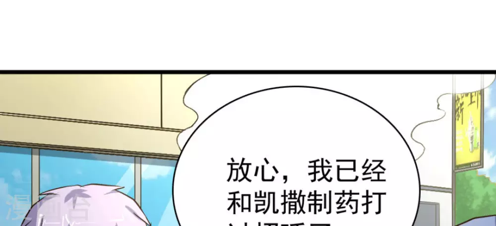 第49话(1/3)-第49话