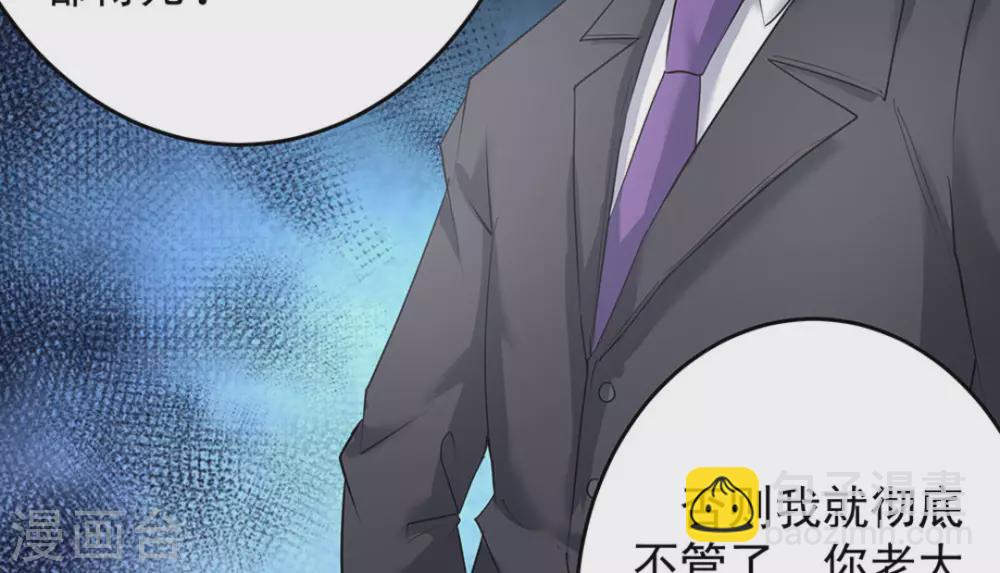 第51话(1/2)-第51话