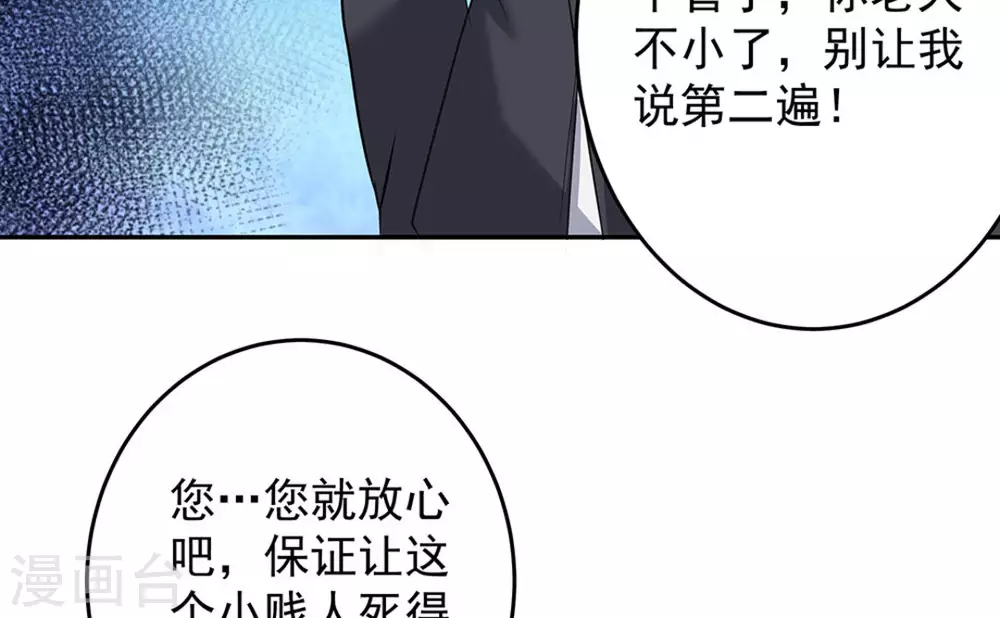 第51话(1/2)-第51话