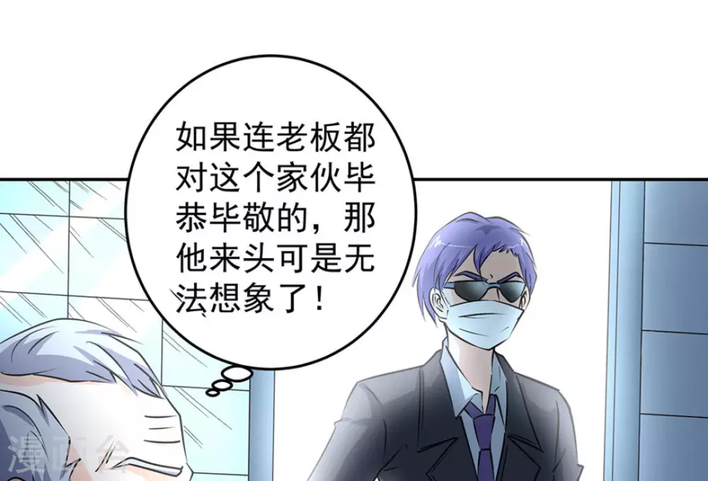 第51话(1/2)-第51话