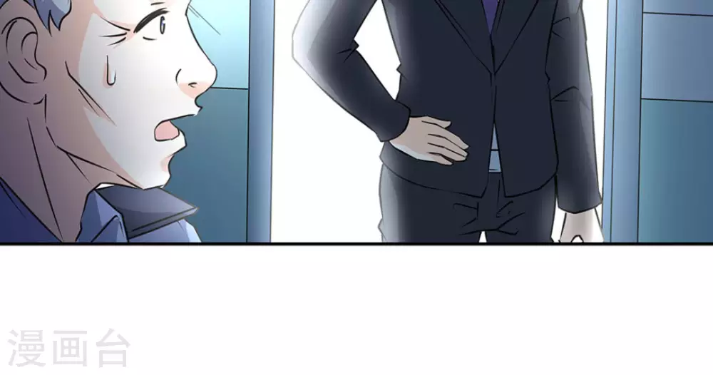 第51话(1/2)-第51话