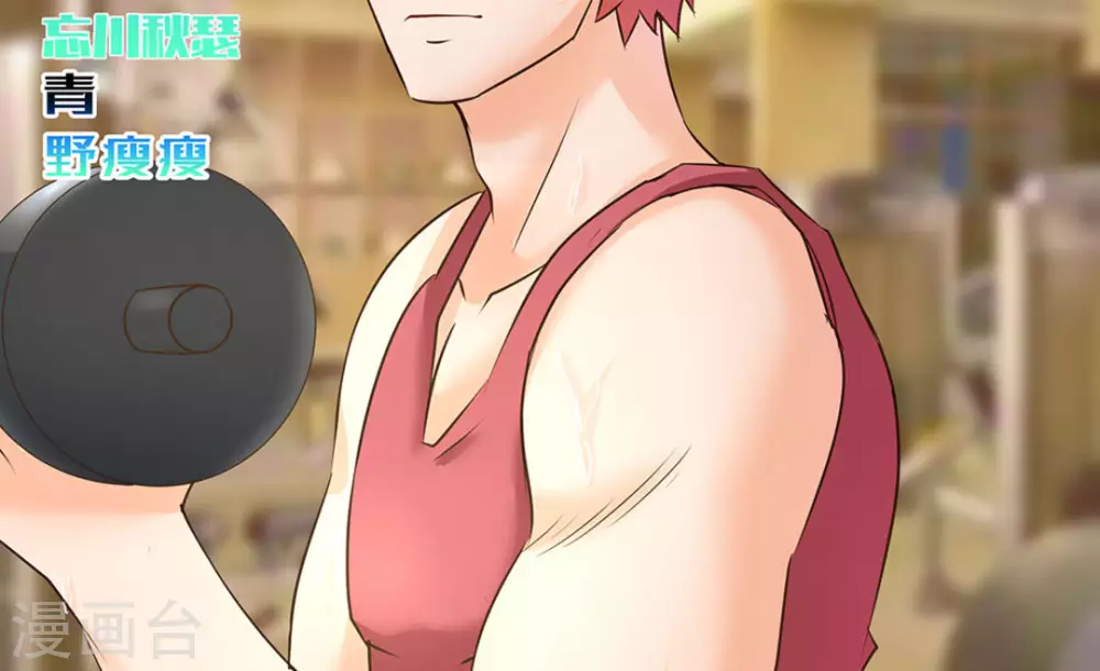 第51话(1/2)-第51话