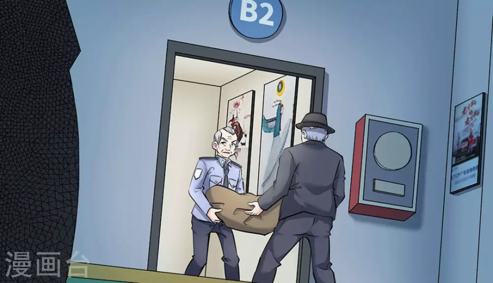 第51话(1/2)-第51话