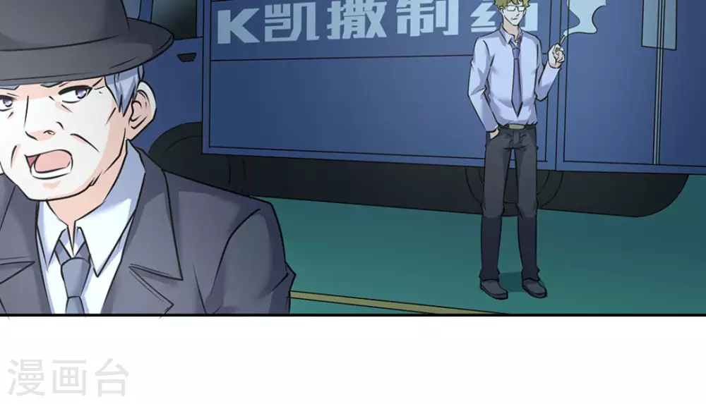 第51话(1/2)-第51话