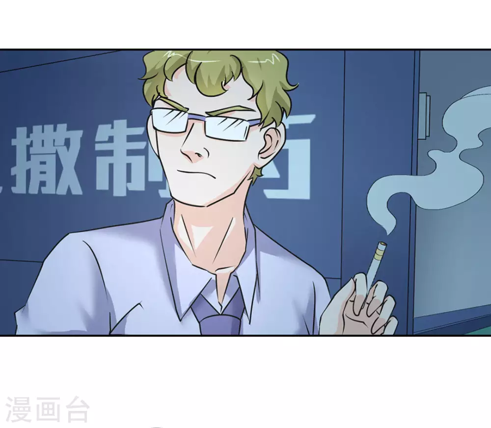 第51话(1/2)-第51话