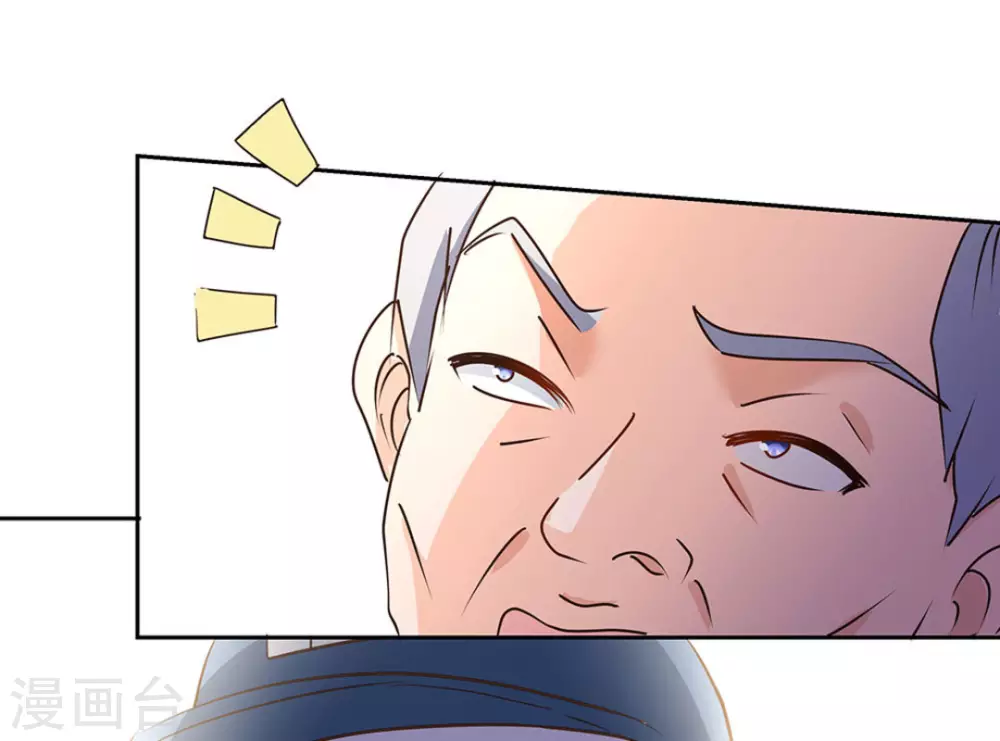 第51话(1/2)-第51话