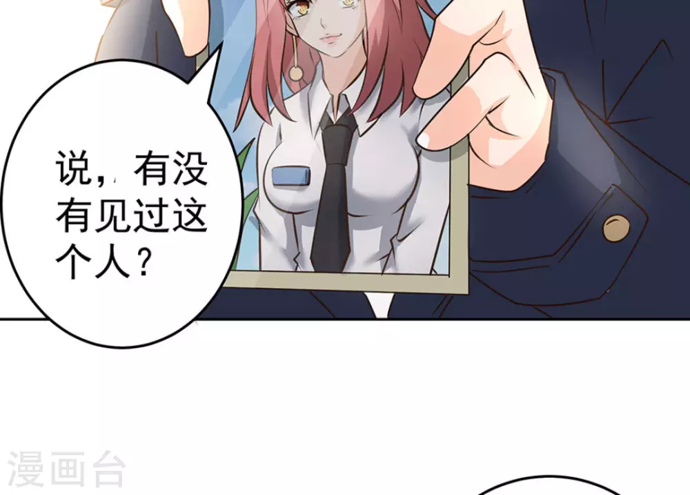 第51话(1/2)-第51话