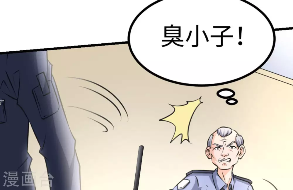 第51话(1/2)-第51话