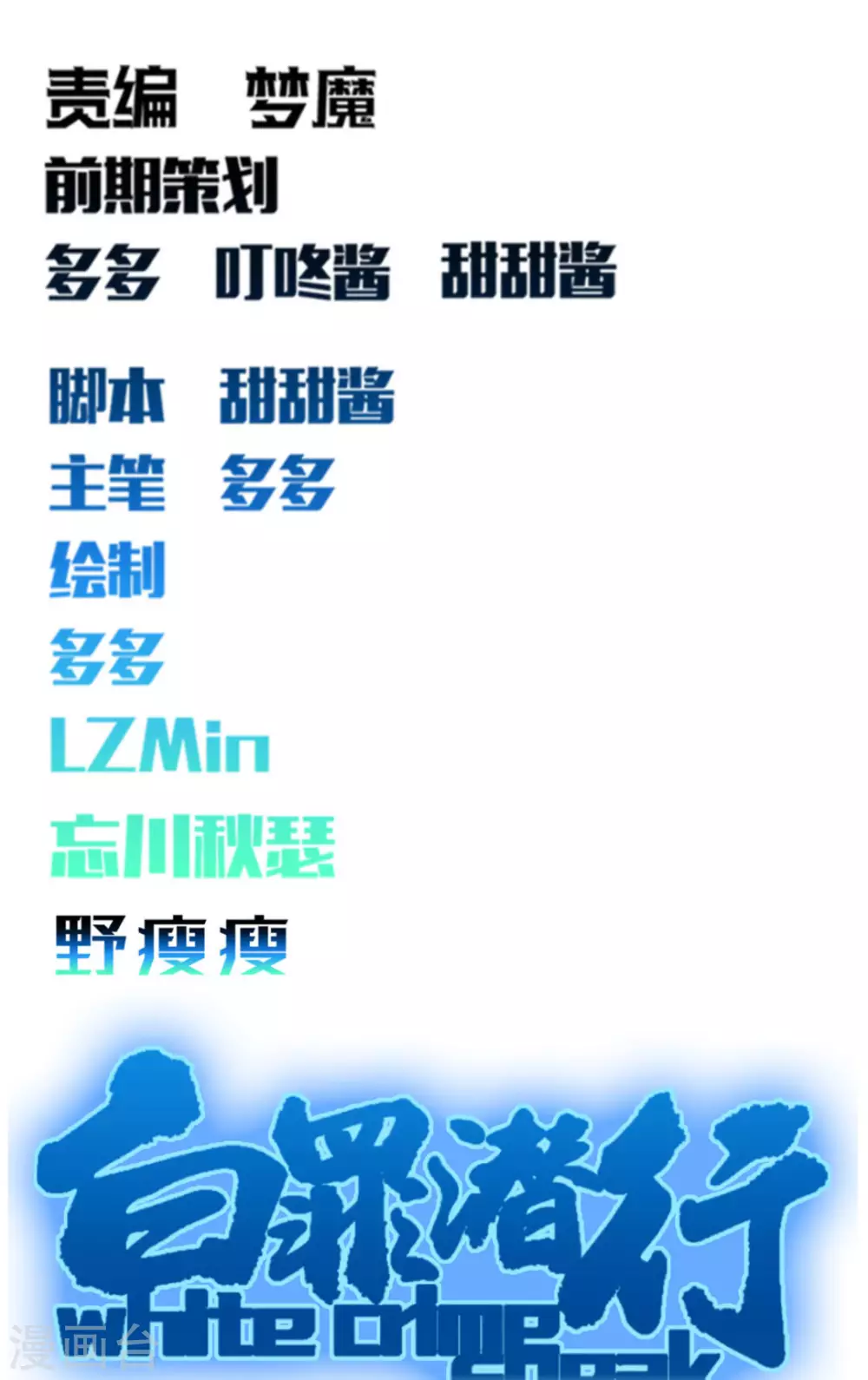 第53话(1/2)-第53话