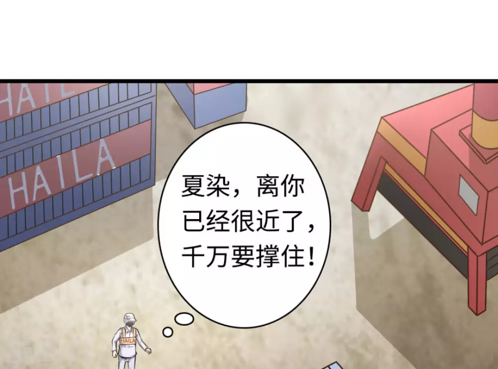 第53话(1/2)-第53话