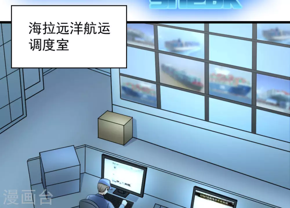 第53话(1/2)-第53话