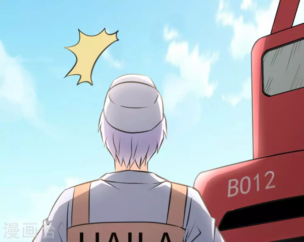 第53话(1/2)-第53话