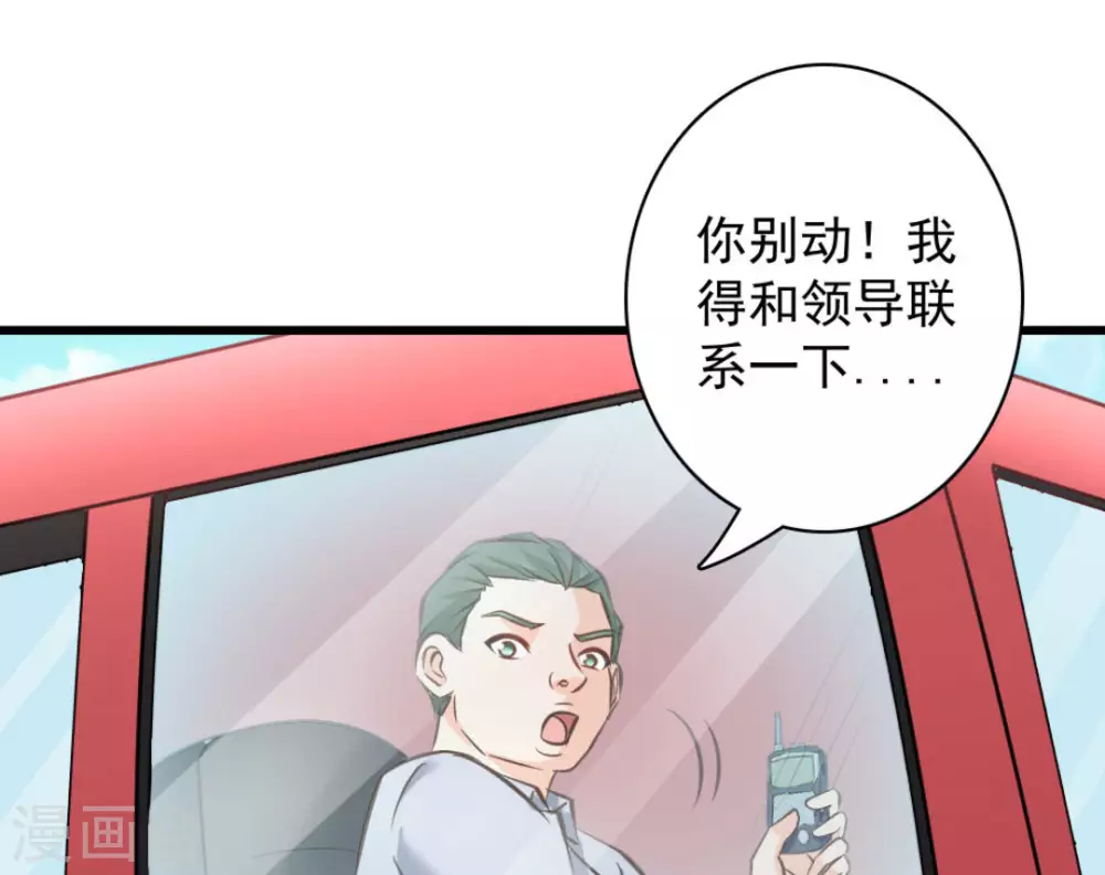 第53话(1/2)-第53话