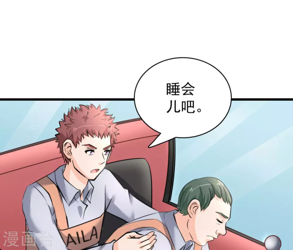 第53话(1/2)-第53话