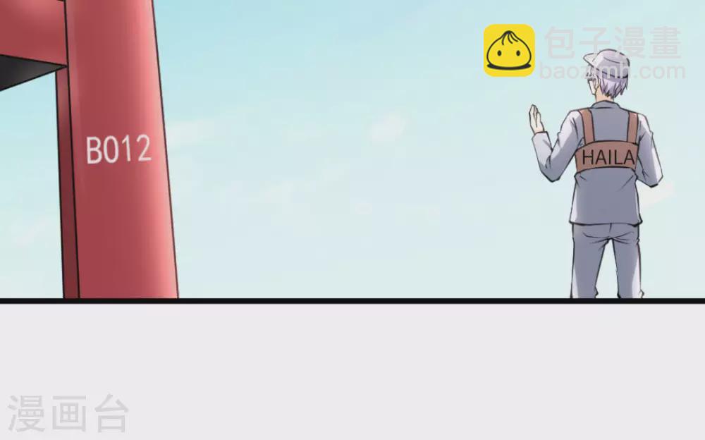 第53话(1/2)-第53话