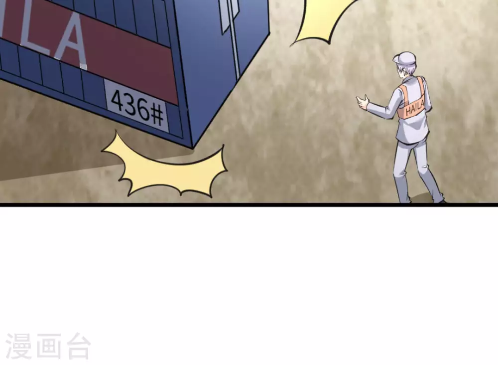 第53话(1/2)-第53话