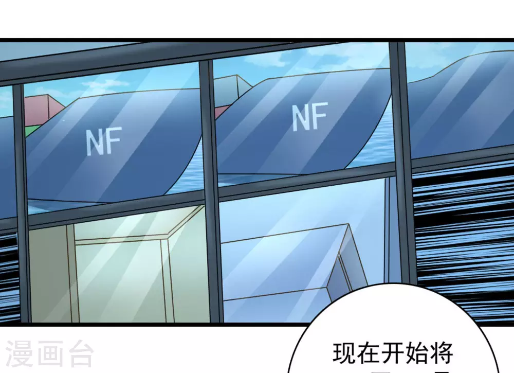 第53话(1/2)-第53话