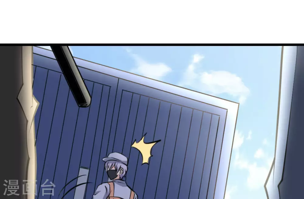 第53话(1/2)-第53话