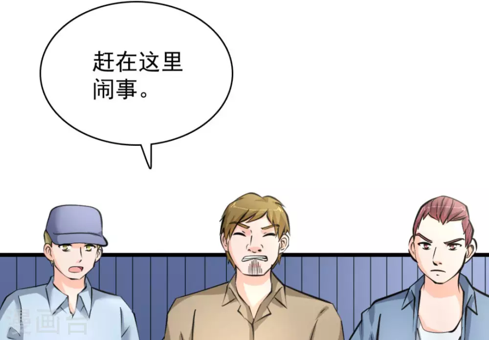 第53话(1/2)-第53话