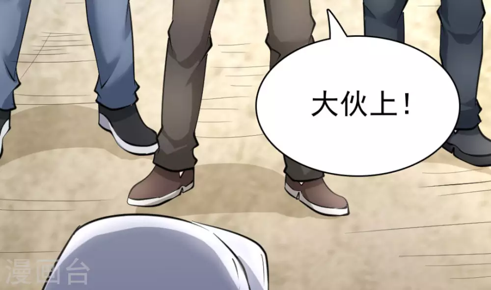 第53话(1/2)-第53话