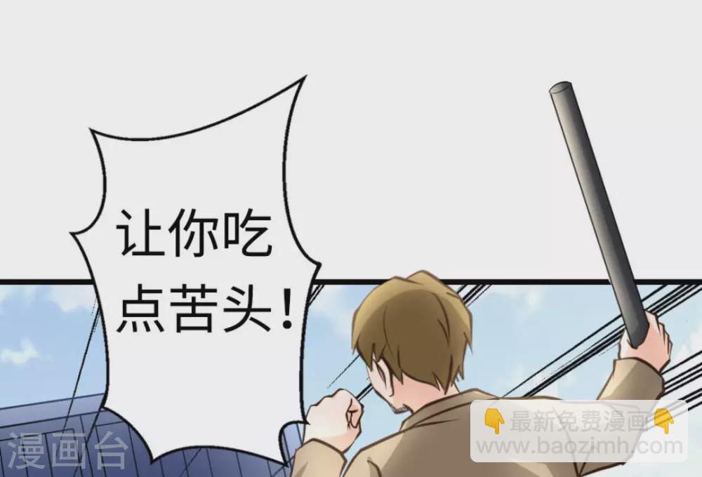 第53话(1/2)-第53话