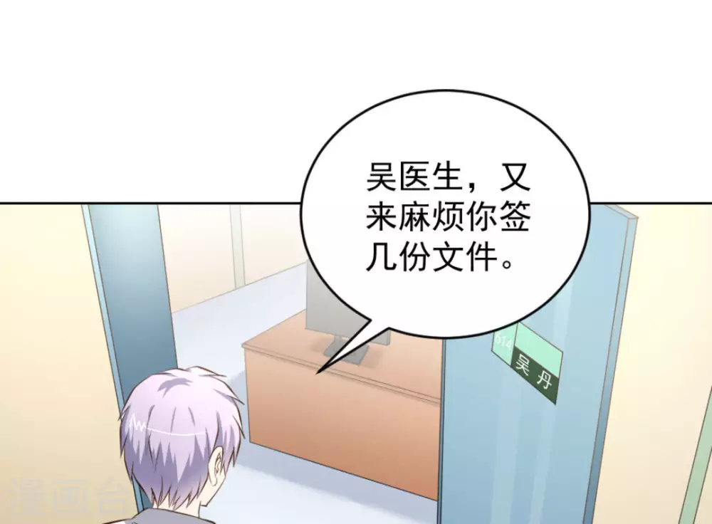 第55话(1/3)-第55话