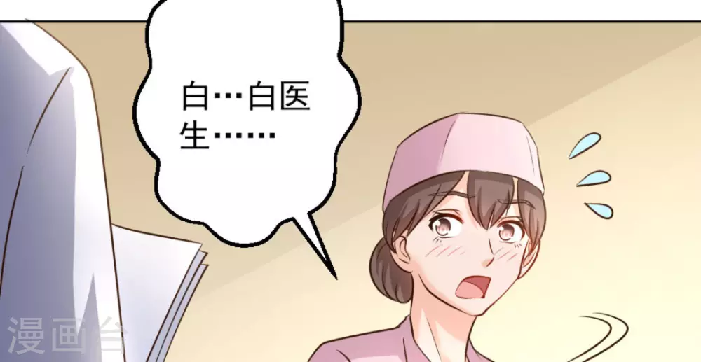 第55话(1/3)-第55话