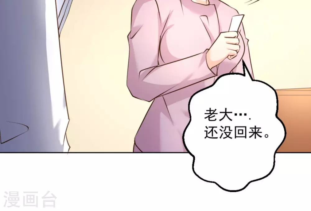 第55话(1/3)-第55话