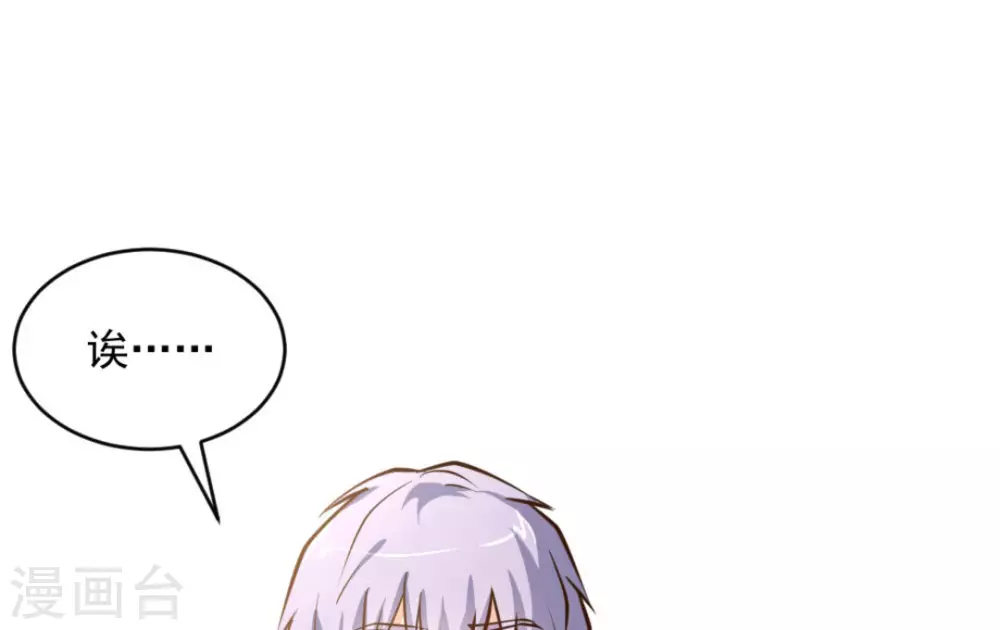 第55话(1/3)-第55话