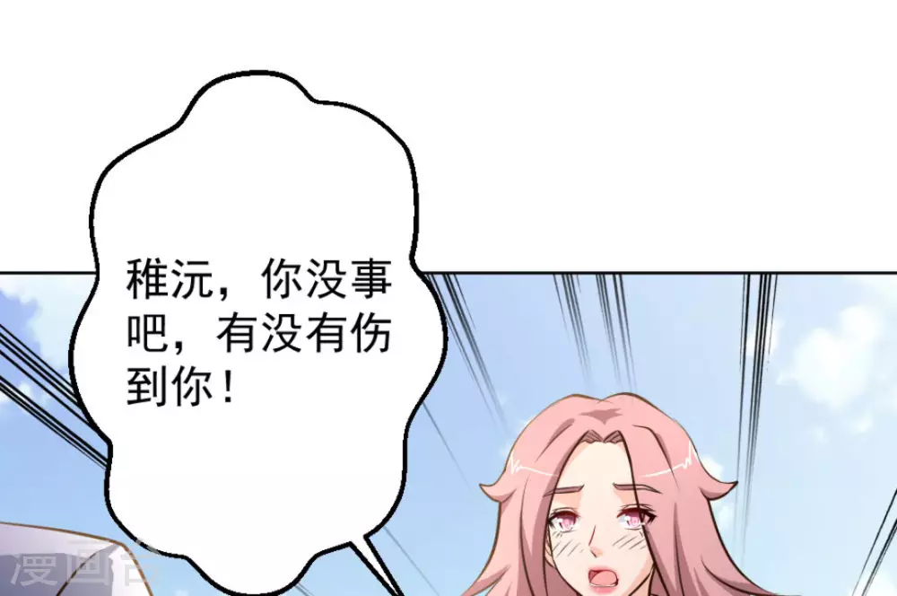 第55话(1/3)-第55话