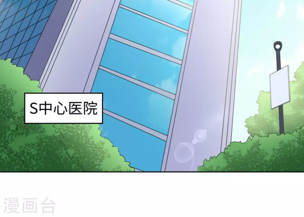 第55话(1/3)-第55话