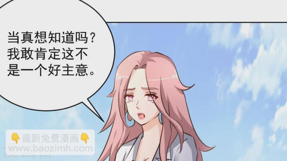 第55话(1/3)-第55话